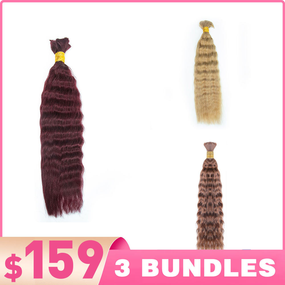 From $159 = 3 Bundles  #Burgundy  & #27 & #30 Color Wet and Wavy Human Braiding Hair